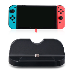 任天堂switch游戏机充电器NS主机座充nintendo充电底座游戏配件