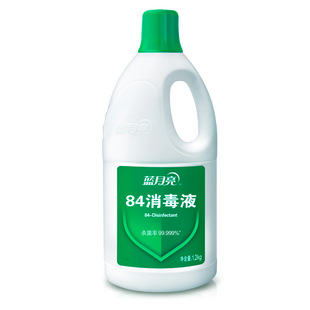 蓝月亮卫诺84消毒液1.2kg瓶装 厂家直发 高除菌率使用范围广泛