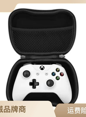 switch pro游戏机xbox手柄收纳包EVA热压硬壳ps5包装盒游戏手柄包