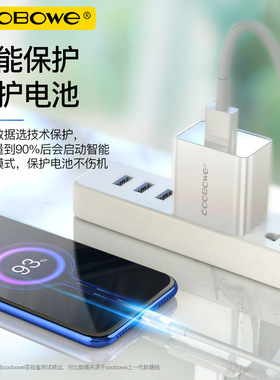 适用安卓平果数据线usb充电线手机闪充快充1米2米