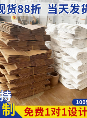【100只/500只】牛皮纸手提袋咖啡奶茶打包袋烘焙外卖包装袋定制