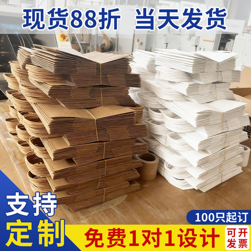 【100只/500只】牛皮纸手提袋咖啡奶茶打包袋烘焙外卖包装袋定制