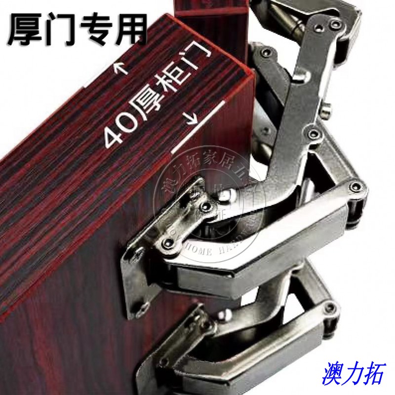 澳力拓暗装门隐藏铰链厚门板铰链