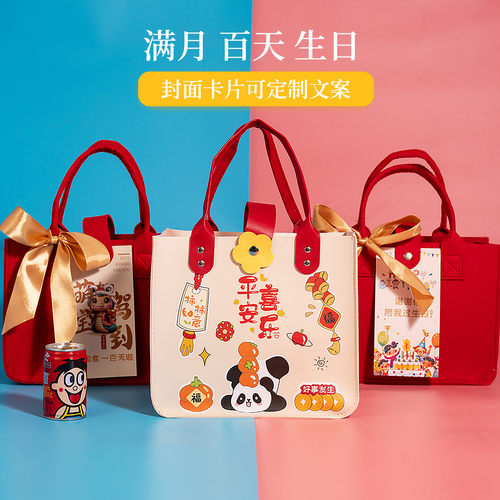 生日宝宝满月百日伴手礼百天周岁