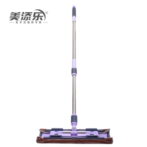 美添乐加宽不锈钢吸水超大平拖
