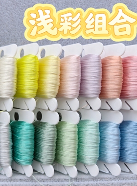 福匠手作。3股涤纶股线绕线圈手绳手工编织线材diy材料包分装线