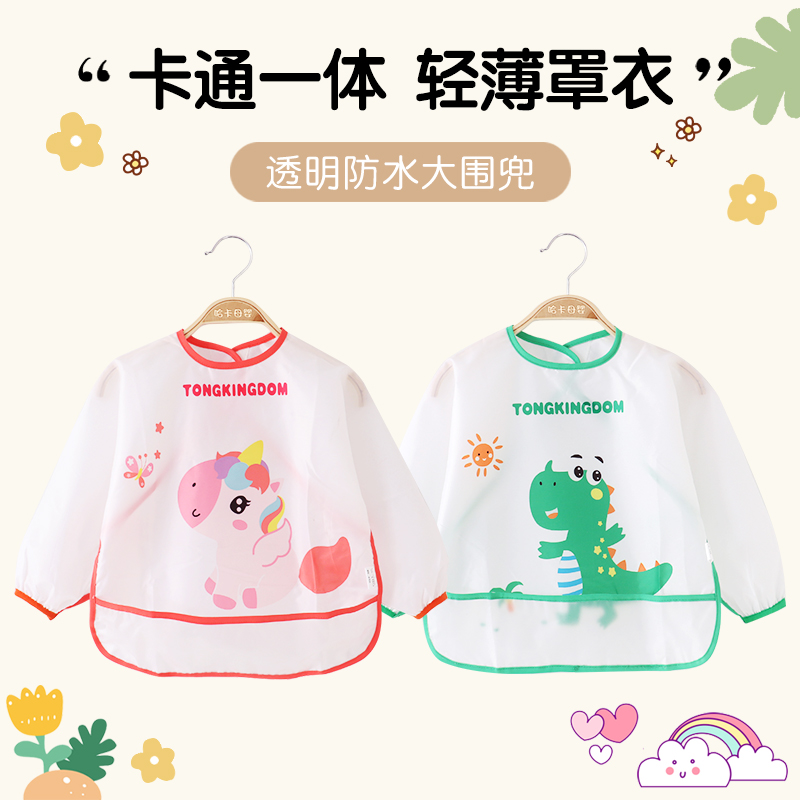 吃饭罩衣轻薄防水围兜