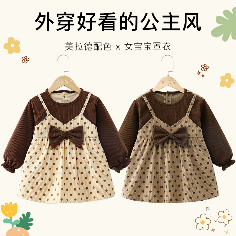 美拉德风x女宝罩衣秋冬外穿