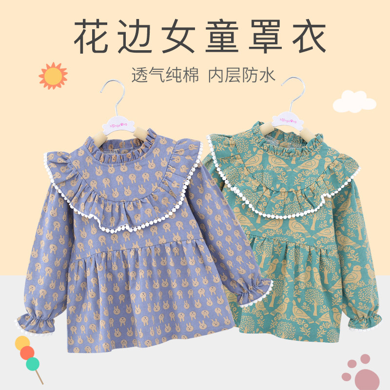 儿童纯棉防水围裙反穿罩衣宝宝洋气女孩长袖公主裙吃饭衣婴儿围兜