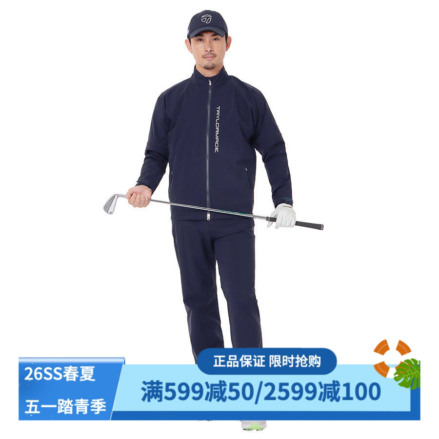 日本TaylorMade泰勒梅高尔夫服装男士防风长袖裤子雨衣套装TL439