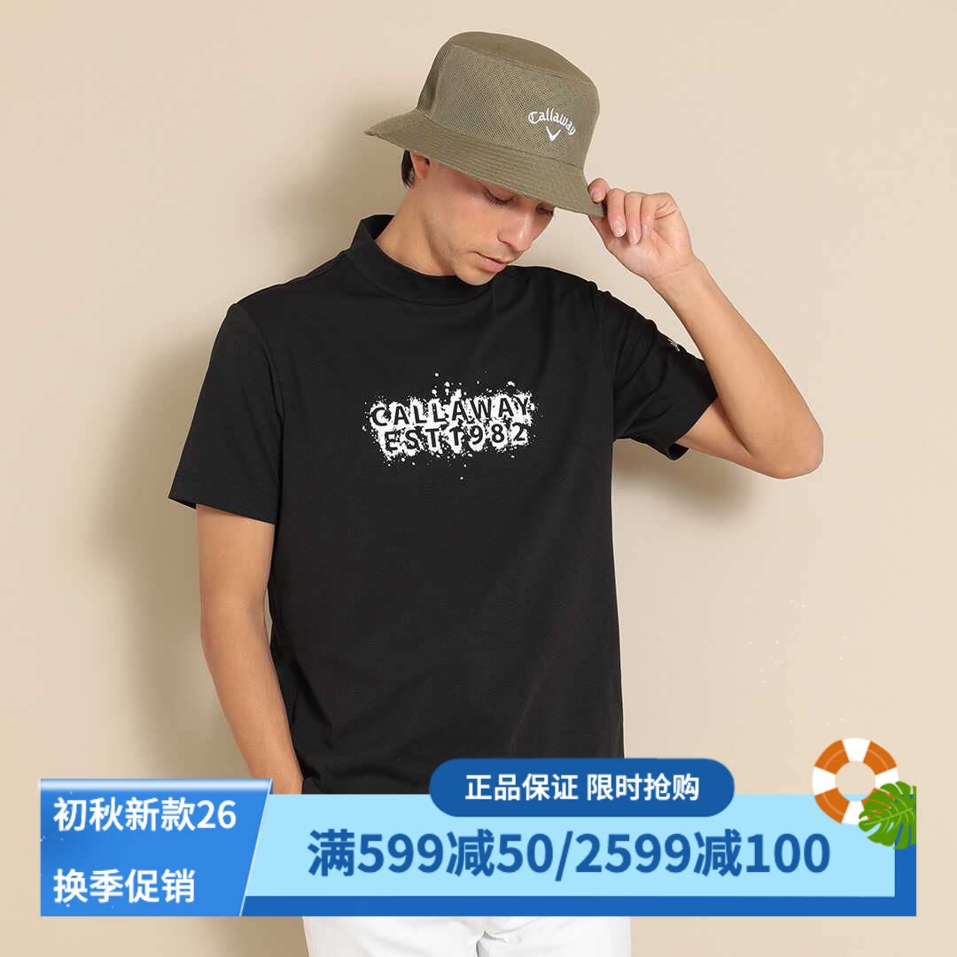 卡拉威高尔夫短袖T恤男速干防晒