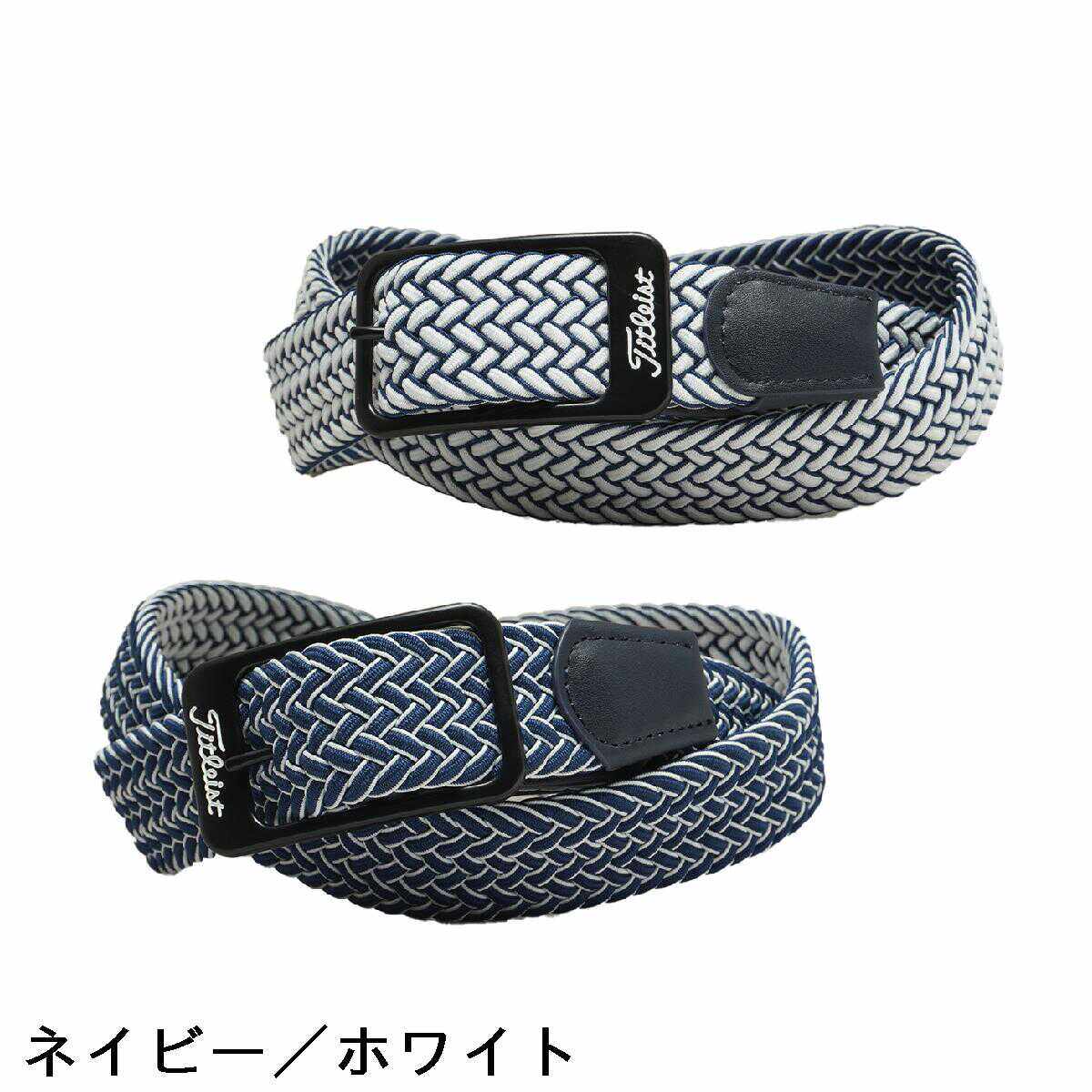 Titleist高尔夫男士腰带双面编织