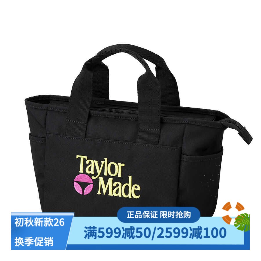 TaylorMade高尔夫球包手提包男女