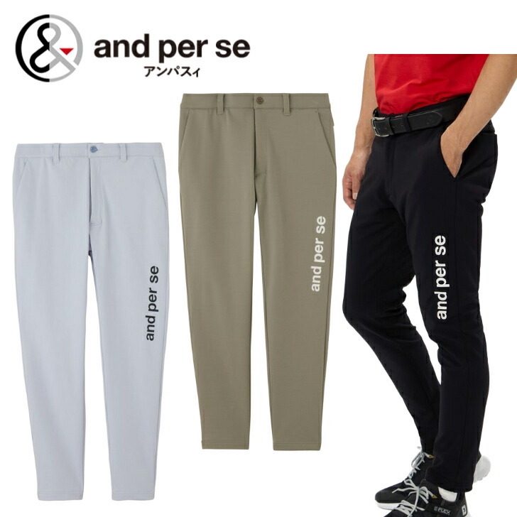 日本and per se高尔夫球男装26春夏速干弹性golf长裤男AMS5016J1