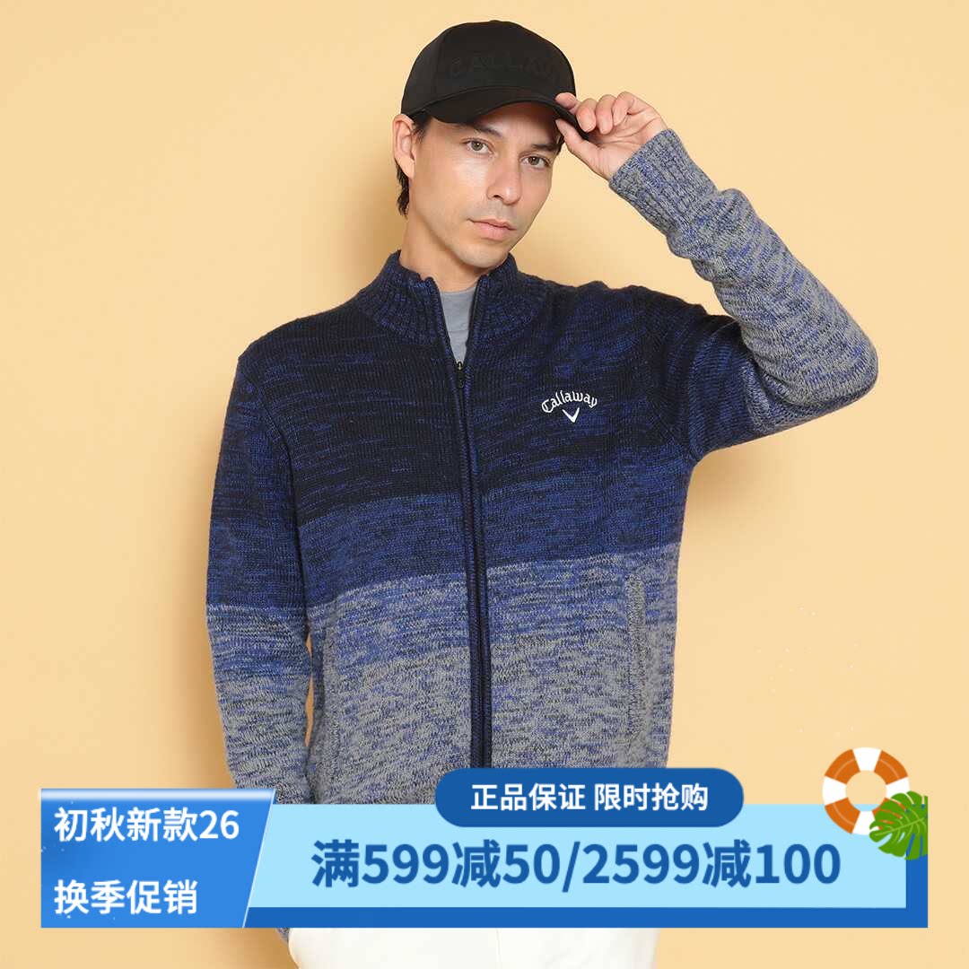 卡拉威高尔夫针织开衫毛衣男立领