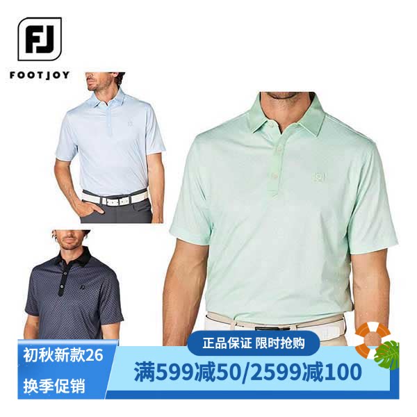 FootJoy高尔夫短袖POLO衫T恤速干