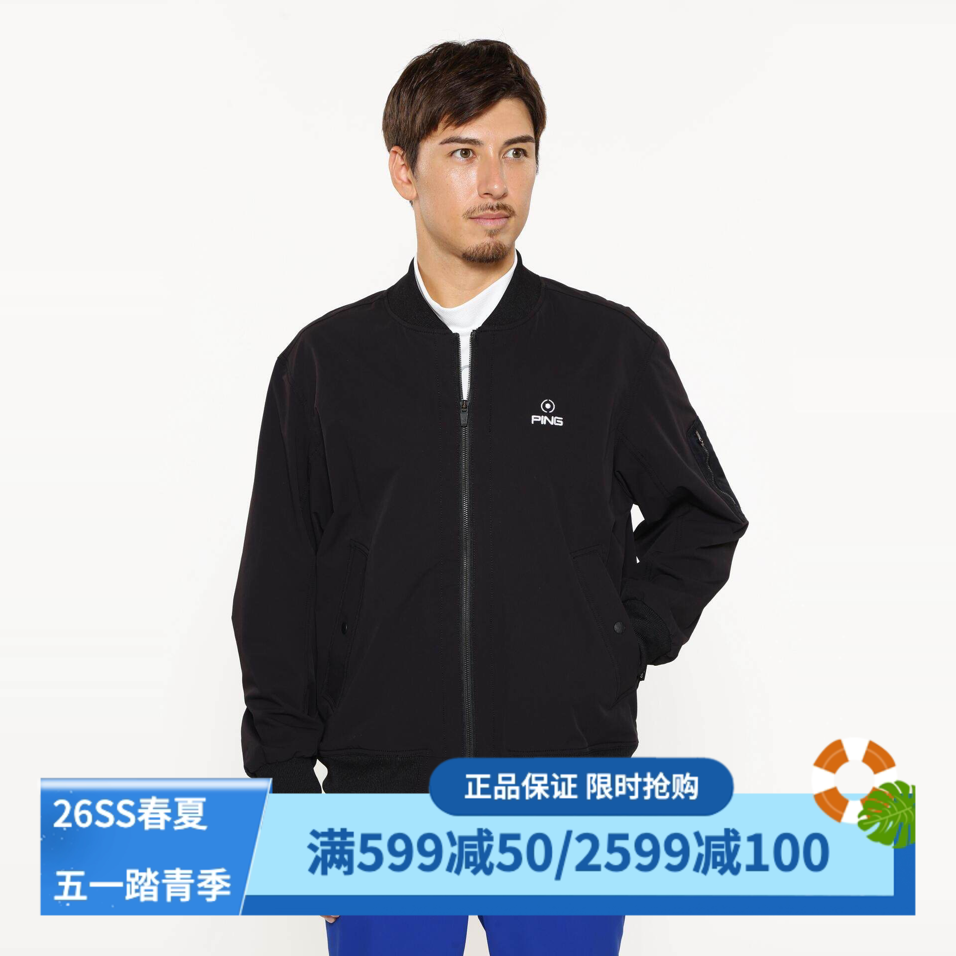 Ping高尔夫女士长袖卫衣T恤弹性