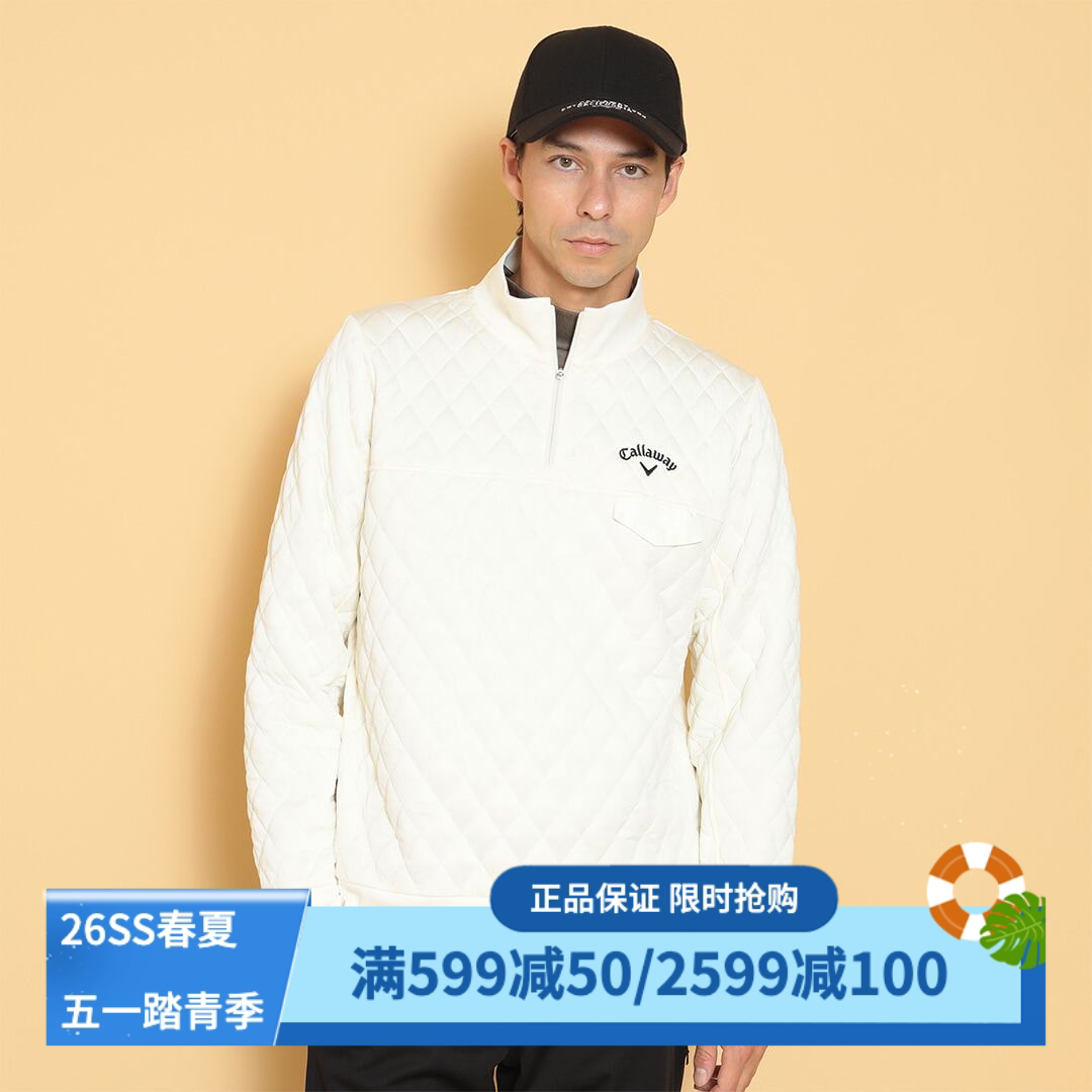 卡拉威高尔夫半立领套头卫衣外套