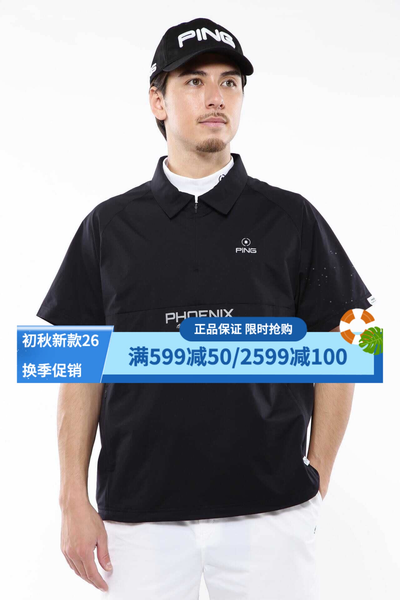 Ping高尔夫短袖衬衫夹克男防泼水