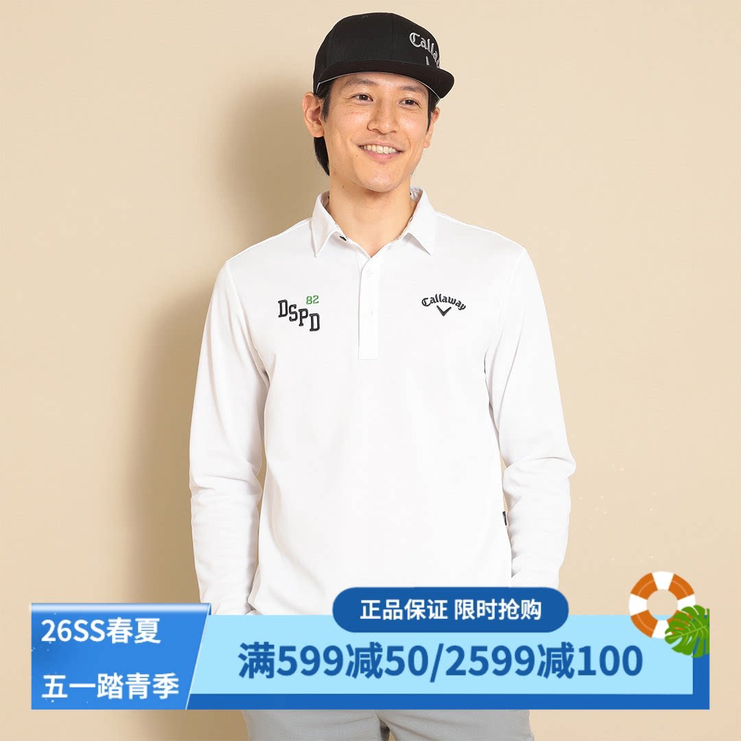 日本MUNSINGWEAR万星威高尔男装25秋速干长袖POLO衫T恤MG5FLS22M