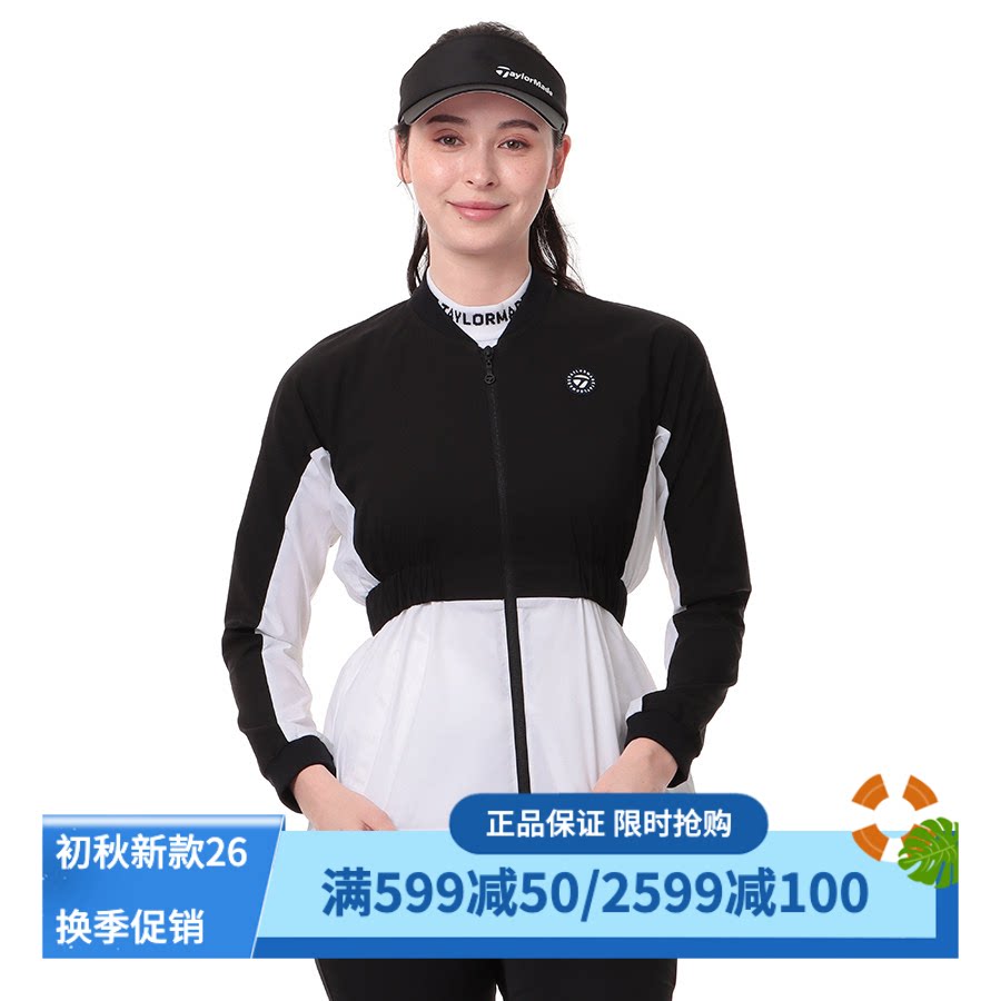 泰勒梅高尔夫卫衣外套女速干弹性