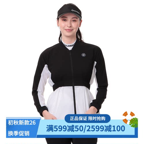 泰勒梅高尔夫卫衣外套女速干弹性
