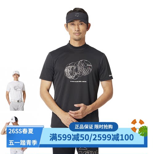 泰勒梅高尔夫半高领短袖T恤凉感