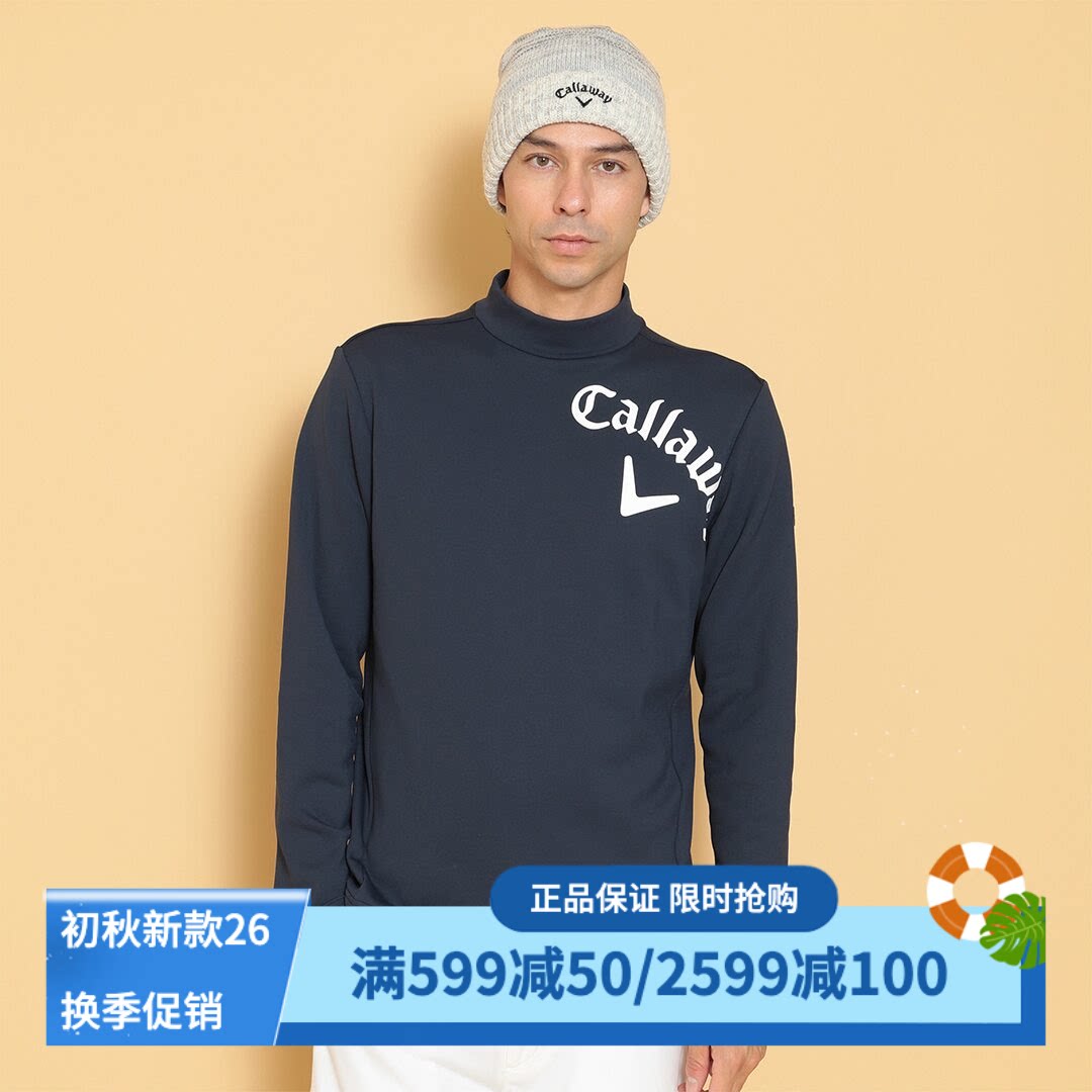 卡拉威高尔夫半高领加绒长袖T恤