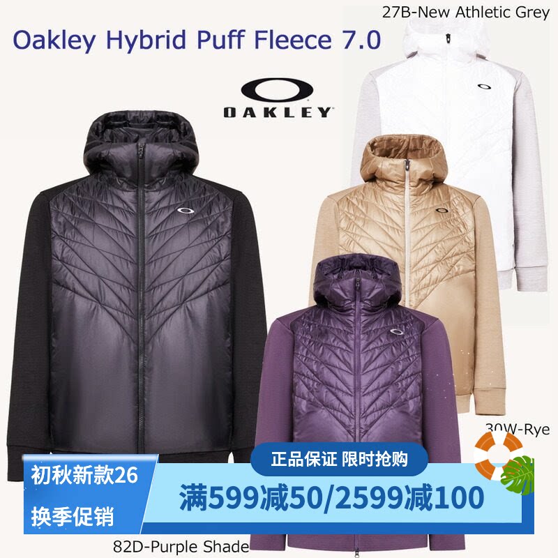 OAKLEY欧克利高尔夫男中棉夹克
