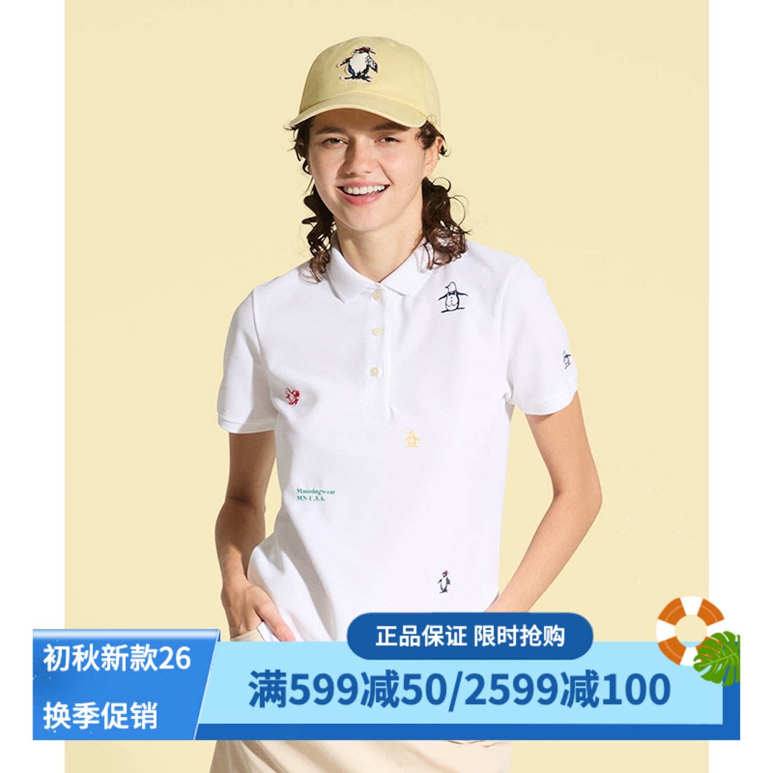 万星威高尔夫短袖POLO衫T恤25夏