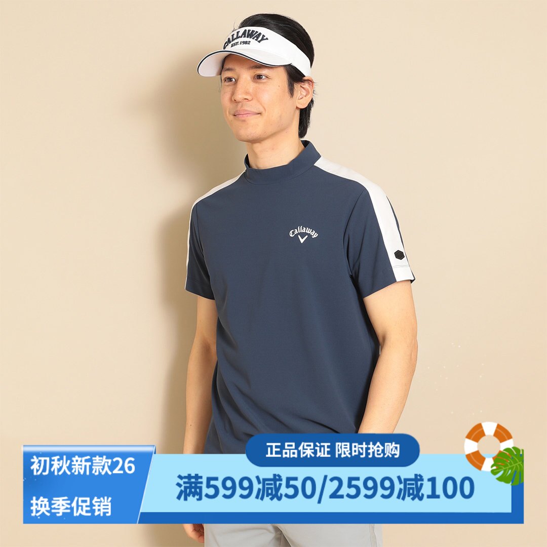卡拉威高尔夫半高领短袖T恤速干