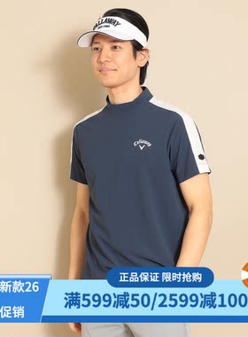 卡拉威高尔夫半高领短袖T恤速干