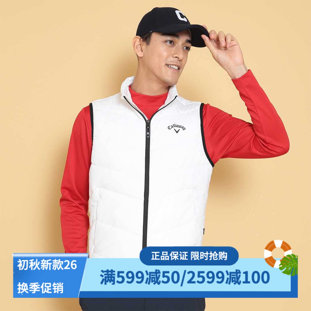 卡拉威高尔夫中棉马甲防风防泼水