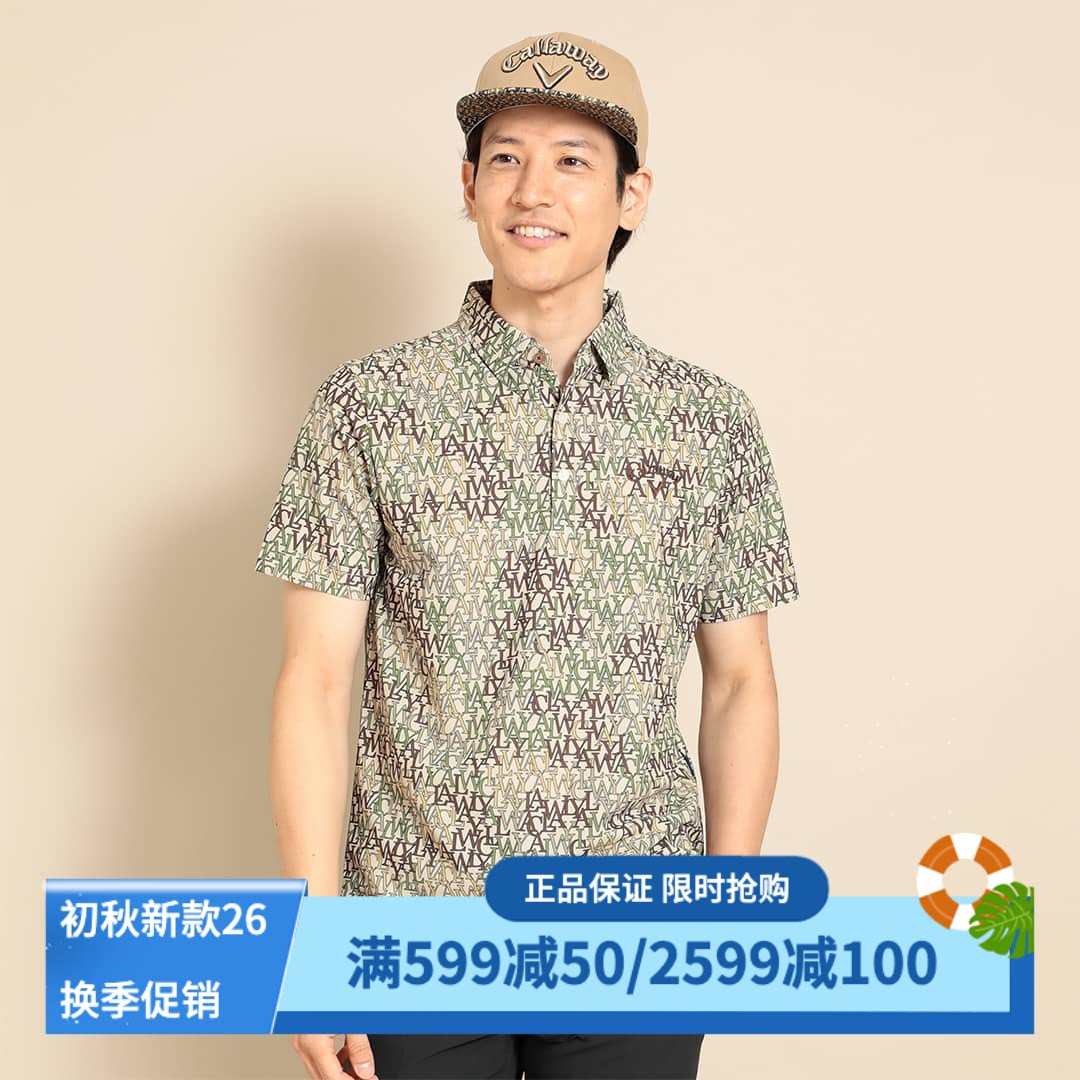 卡拉威高尔夫男短袖T恤速干防晒
