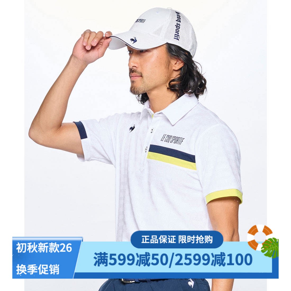 乐卡克高尔夫男士速干短袖POLO衫