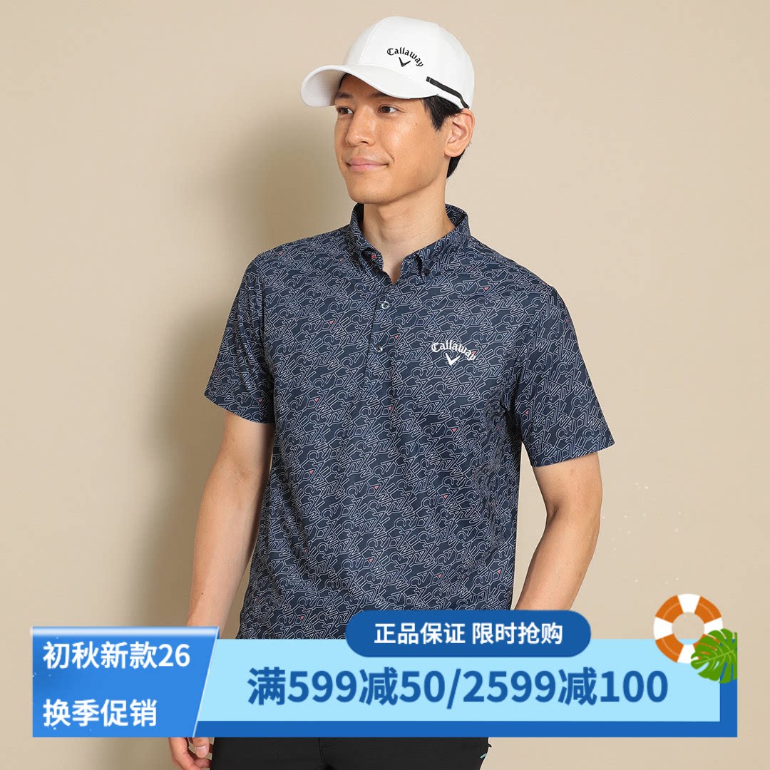 卡拉威高尔夫短袖POLO衫T恤速干
