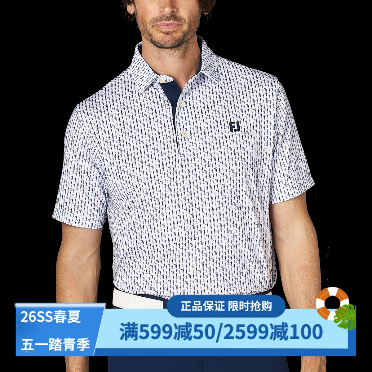 FootJoy高尔夫短袖T恤25春夏速干