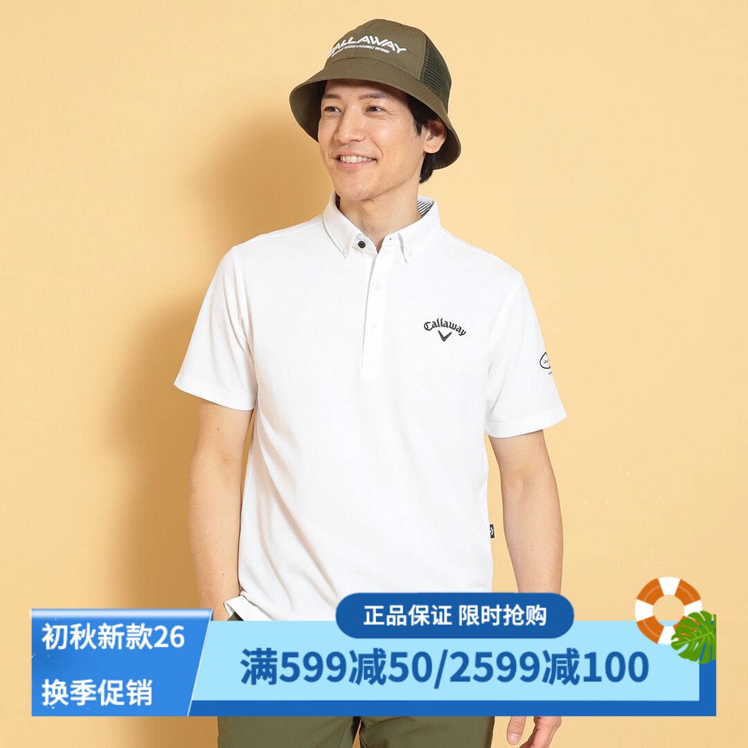 卡拉威高尔夫短袖POLO衫T恤凉感