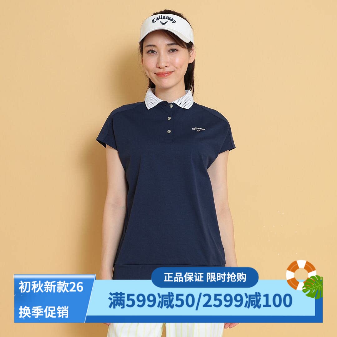 卡拉威高尔夫短袖POLO衫T恤凉感