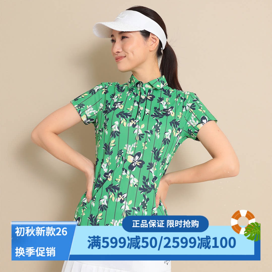 卡拉威高尔夫女翻领短袖T恤速干