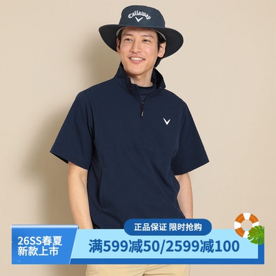卡拉威高尔夫半高领短袖夹克弹性