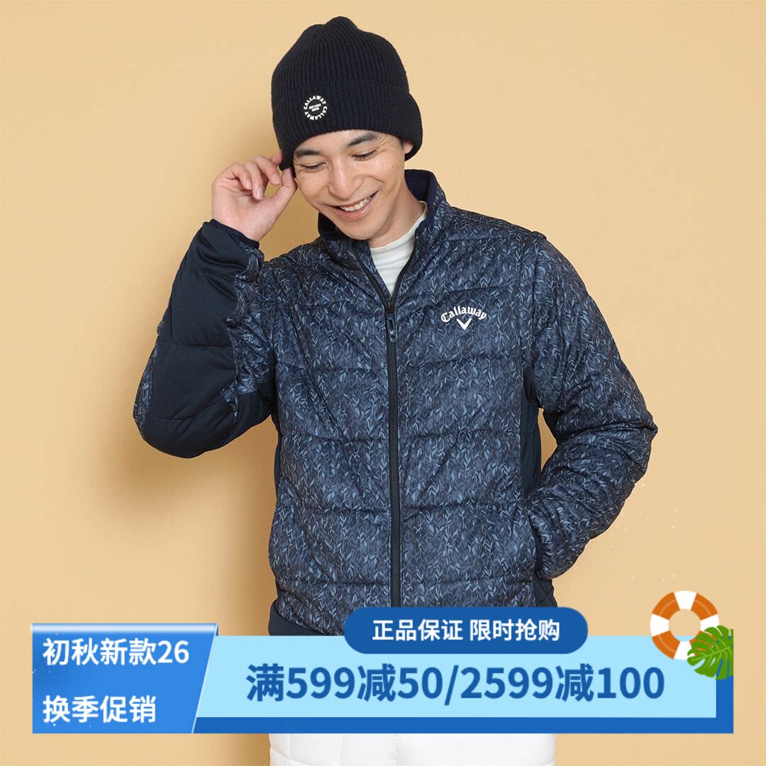 卡拉威高尔夫中棉夹克防泼水透湿