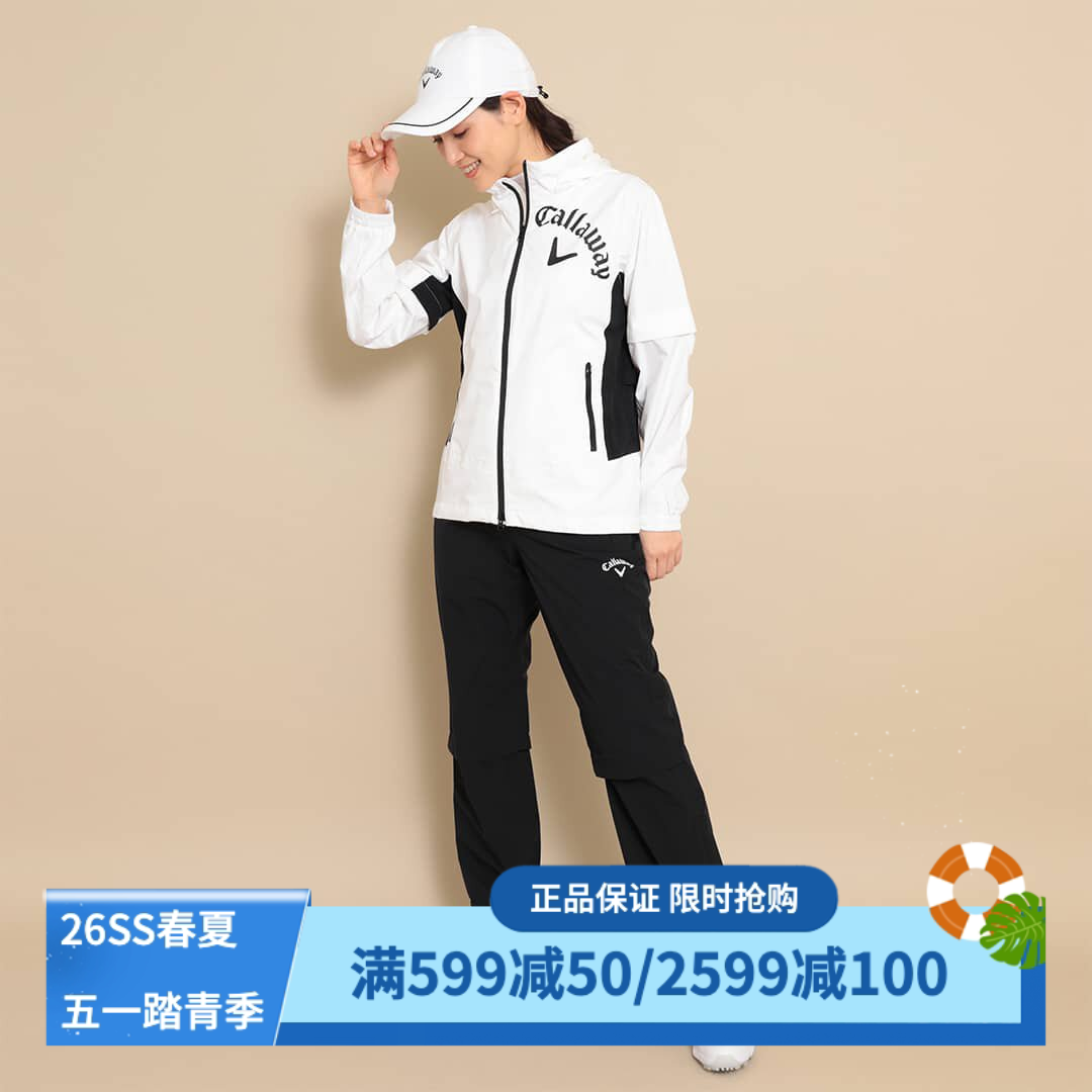 日本Callaway卡拉威高尔夫女装防风长袖裤子雨衣套装女C23989200