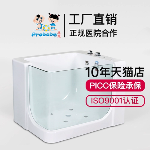 Акриловый бассейн для коммерческого использования, оборудование для ванны для матери и ребенка для плавания, 13 года