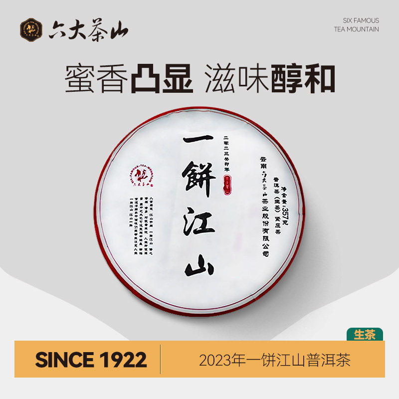 凑箪拍一后退 - 线报酷