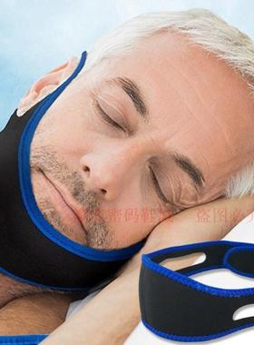 打呼噜止鼾器下巴拖带止鼾带说梦话脱臼矫正带防张口嘴呼吸阻鼾带