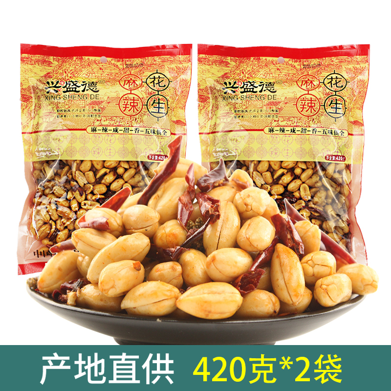 ¿ª·âÌØ²úÐËÊ¢µÂÂéÀ±»¨ÉúÎåÏ㻨ÉúÃ×420g*2´üϾƲËÐÝÏа칫ÊÒÁãʳ