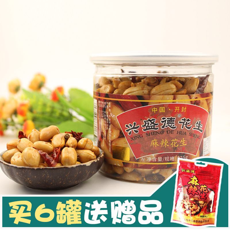 ¿ª·âÐËÊ¢µÂÂéÀ±»¨Éú325g/Æ¿¹Þ×°ÌØ²úС³ÔÎåÏãÀ±ËÖÀ±½·»¨ÉúÈÊÁãʳ