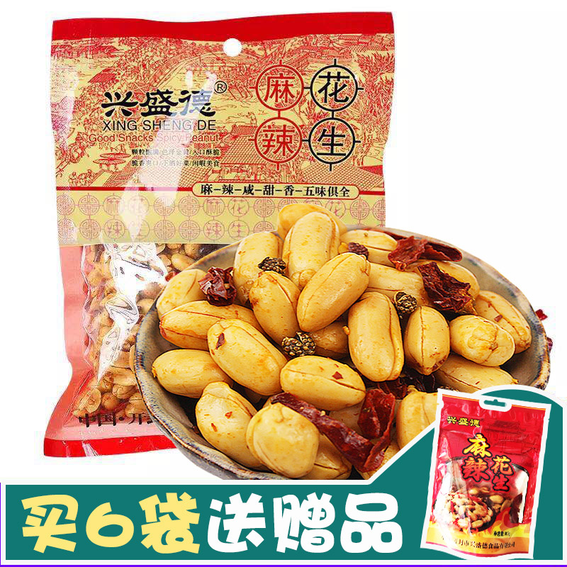 ¿ª·âÐËÊ¢µÂÂéÀ±»¨ÉúÃ×ÎåÏãºÓÄÏÌØ²úϾƿ´ÇòÊÀ½ç±±Ø±¸Áãʳ420g
