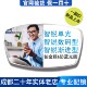 蔡司近视眼镜片智锐单光数码 型树脂超薄变色钻立方铂金膜防蓝光膜
